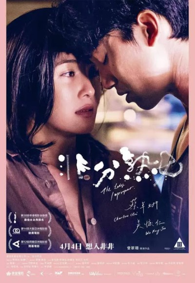 The Lady Improper (2019) (In Hindi)