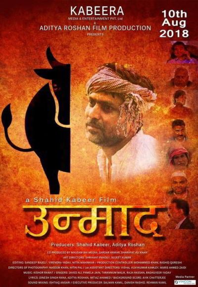 Unmaad (2018)