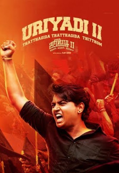 Uriyadi 2 (2019)