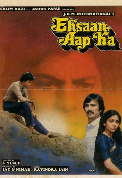 Ehsaan Aap Ka (1981)