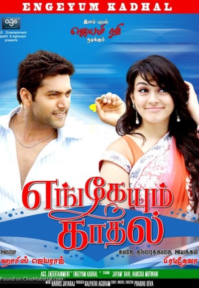 Engeyum Kadhal (2011)