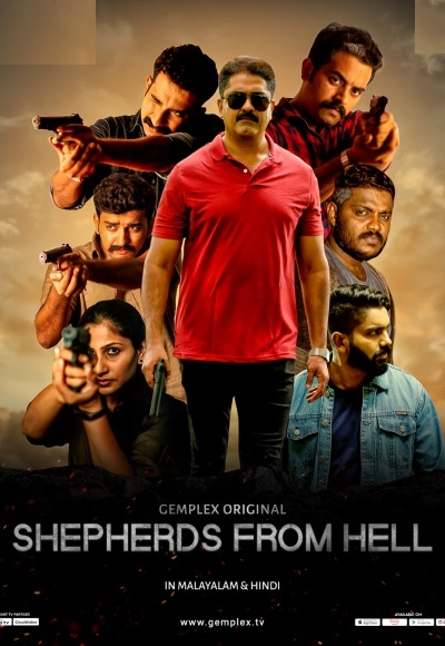 Shepherds from Hell