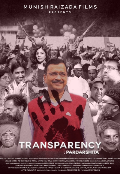 Transparency – Pardarshita