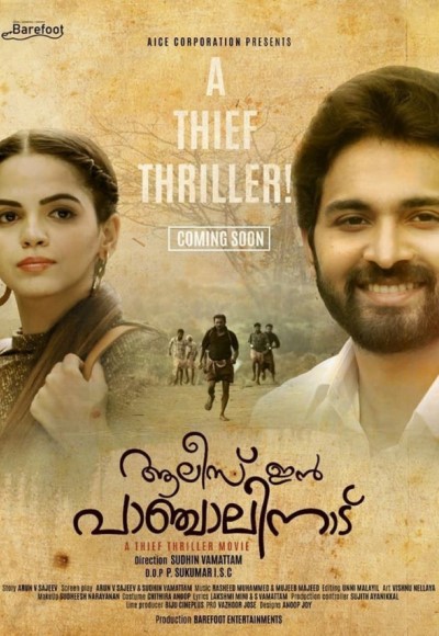 Alice in Panchalinadu (2021)