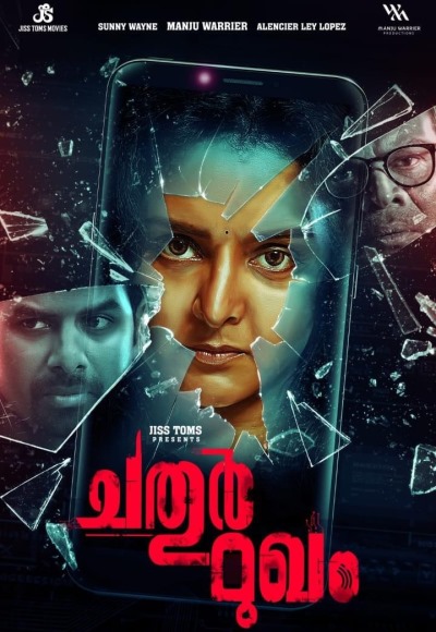 Chathur Mukham (2021)