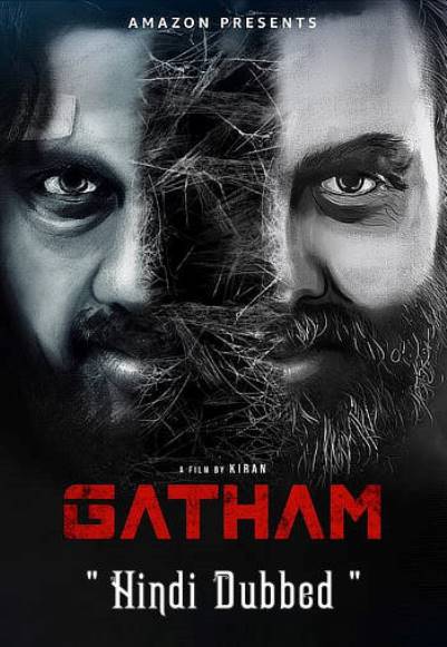 Gatham (2020)
