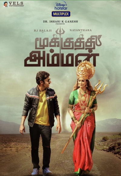 Mookuthi Amman (2020)