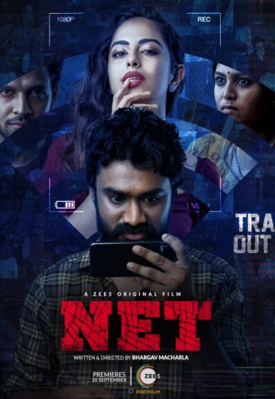 Net (2021)