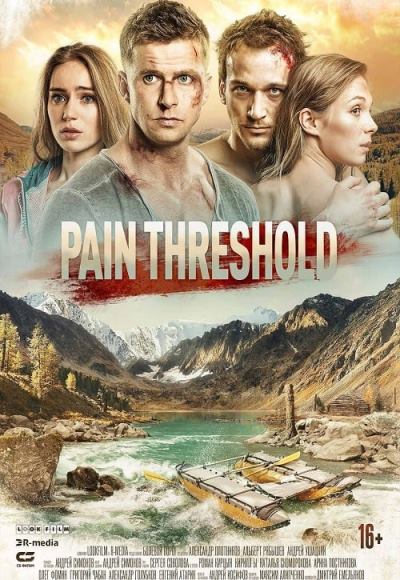 Pain Threshold (2019) (In Hindi)