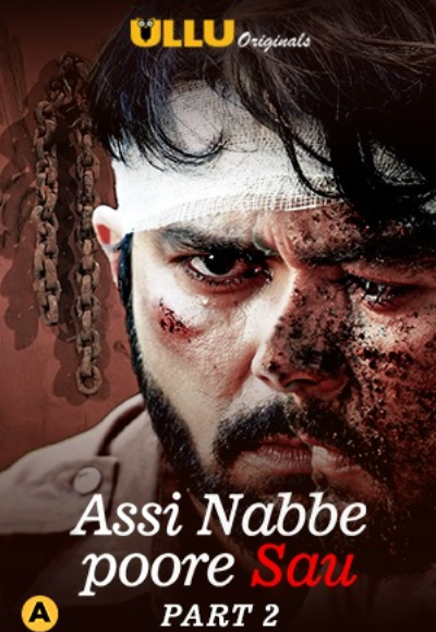 Assi Nabbe Poore Sau (Part 2)