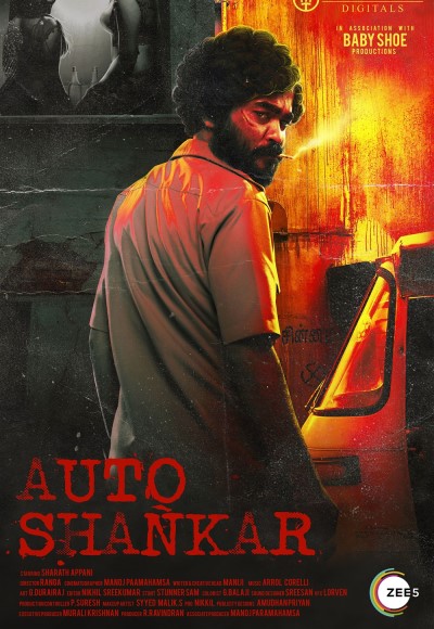 Auto Shankar