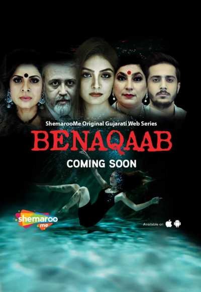 Benaqaab
