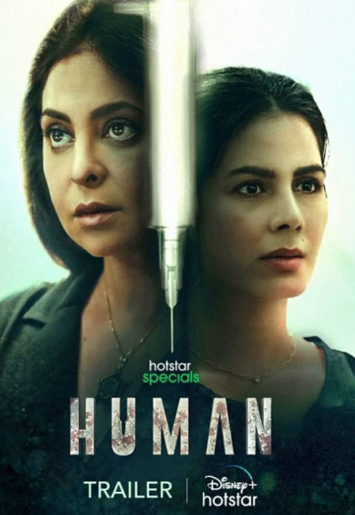 Human