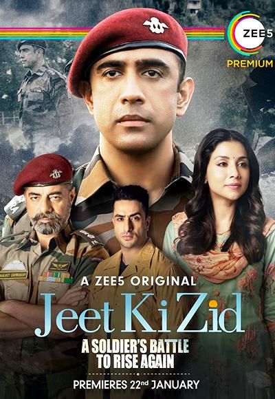 Jeet Ki Zid