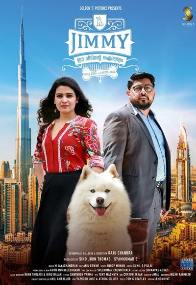 Jimmy Ee Veedinte Aiswaryam (2019)