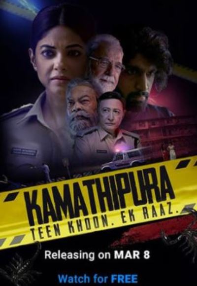 Kamathipura