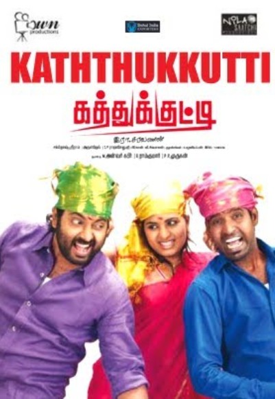 Kaththukkutti (2015)