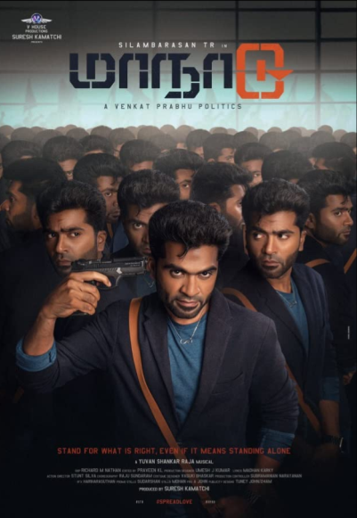 Maanaadu (2021)