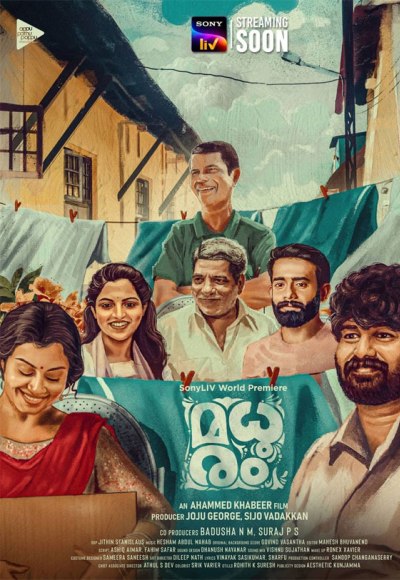 Madhuram (2021)