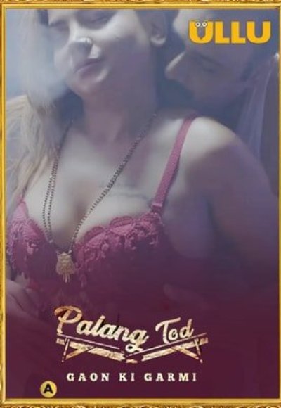Palang Tod (Gaon Ki Garmi)