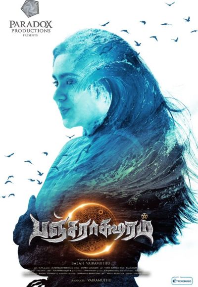 Pancharaaksharam (2019)