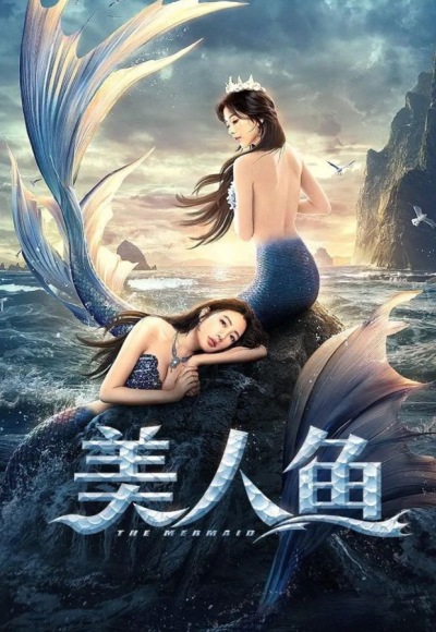 The Mermaid (2021) (In Hindi)