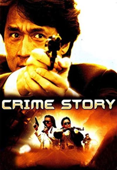 Crime Story (1993) (In Hindi)