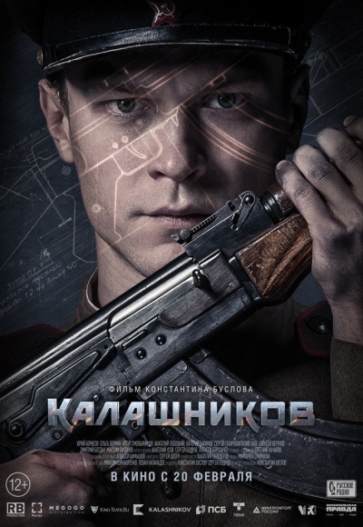 Kalashnikov (2020) (In Hindi)