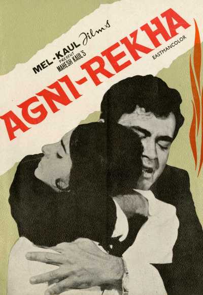 Agni Rekha (1973)