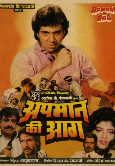 Apmaan Ki Aag (1990)