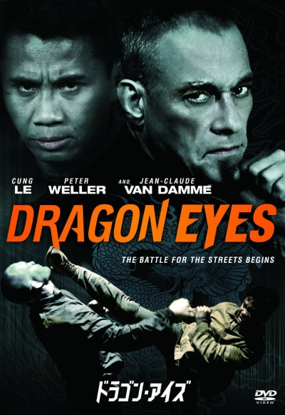 Dragon Eyes (2012) (In Hindi)