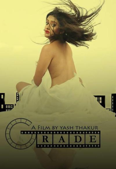 GRADE (2017)