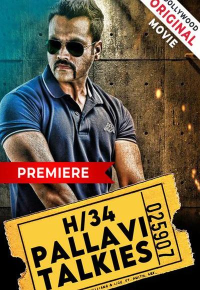 H/34 Pallavi Talkies (2021)