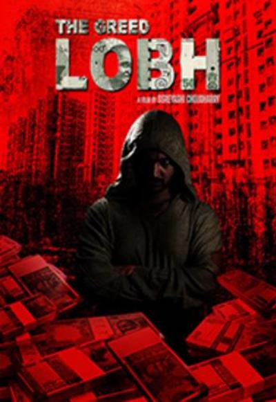 The Greed Lobh (2020)