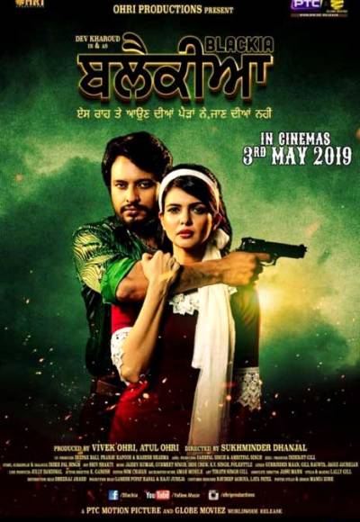 Blackia (2019)
