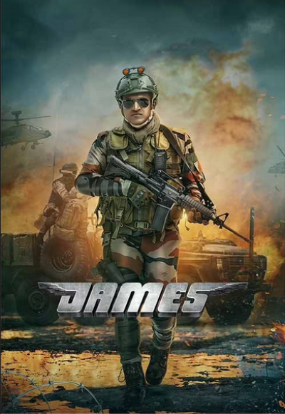 James (2022)