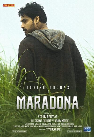 Maradona (2018)