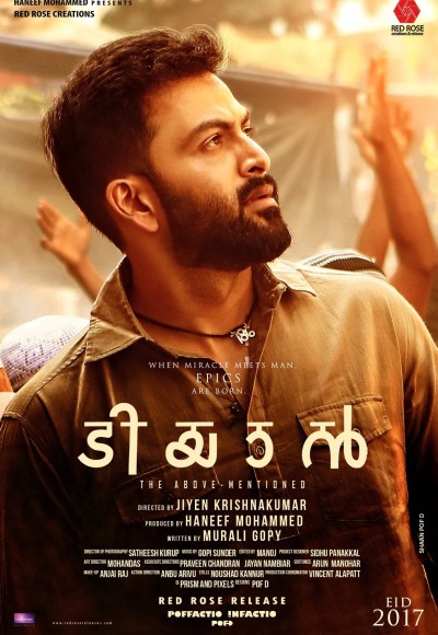 Tiyaan (2017)