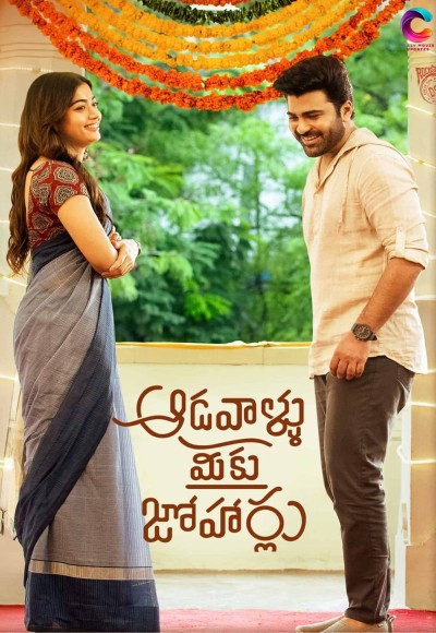 Aadavaallu Meeku Johaarlu (2022)