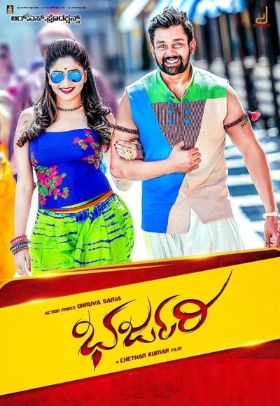 Bharjari (2017)