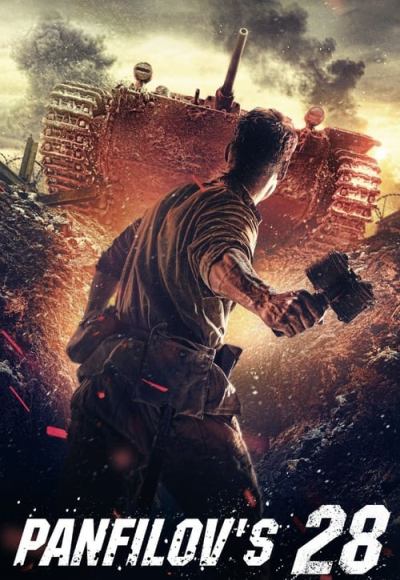 Panfilov’s 28 (2016) (In Hindi)