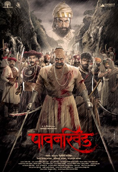 Pawankhind (2022)