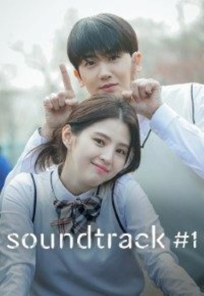 Soundtrack #1 (In Hindi)