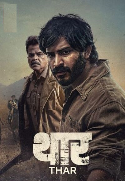 Thar (2022)