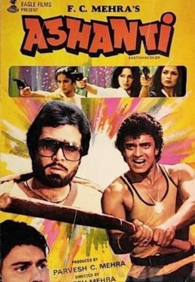Ashanti (1982)