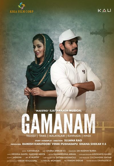 Gamanam (2021)