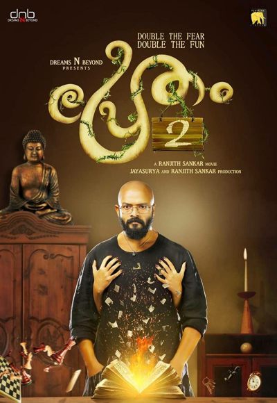 Pretham 2 (2018)