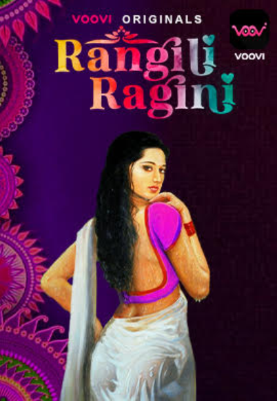 Rangili Ragini