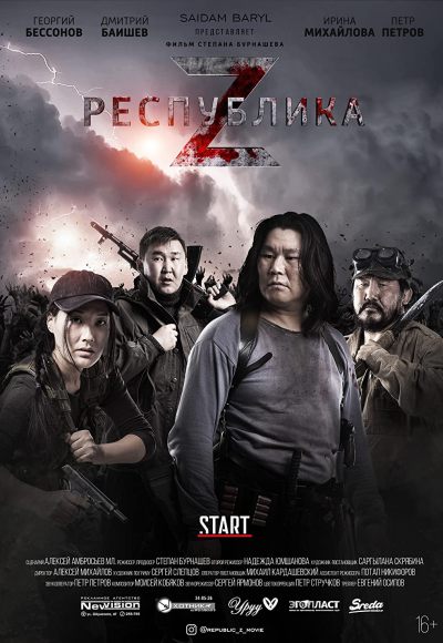 Republic Z (2018) (In Hindi)
