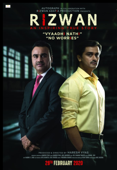 Rizwan (2020)